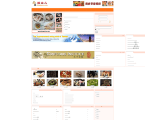 chizhuer.com: 吃主儿 美食网
吃主儿是以美食、生活为主题的网站，提供菜谱大全、烹调经验、健康饮食、美食博客、美食论坛、美食视频、美食优惠券、美食电子杂志等内容。