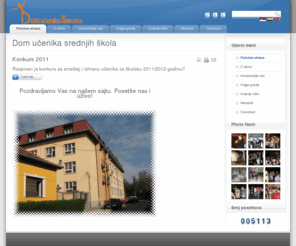 internatsu.edu.rs: Dom učenika srednjih škola
Joomla! - the dynamic portal engine and content management system