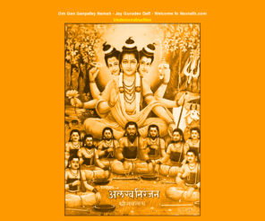 navnath.com: All about navanath temple, location, sampradaya at navanath.com
All about Navnath! how to reach sanjivan samadhi of navnath temples! - Jay Gurudev Datta!