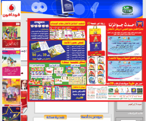 makkasoft.com: موقع شركة مكة للبرمجيات
