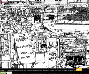 grrrr.net: GRRRR.net
web-comics: raw-animated stories from
       zurich bildergeschichten aus zureich z.B. AUTOSTOP(GRR3) oder
       Langstrass(GRR6) ......