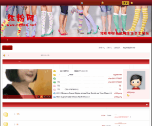 redmm.net: 红粉网  - 变装CD|伪娘|变装小说 -  中国变装交友社区
 红粉网 红粉网是最好的变装交友社区，努力打造中国变装新天地！在这里你可以认识很多喜欢同样喜欢变装的朋友和伪娘，交流变装技巧，展示变装图片等。 