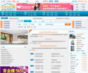 fips.cn: 澳洲房产网-澳洲房产投资门户-第一国际房产网
第一国际房产网是面向华人专业的澳洲房产投资信息平台，我们服务于澳洲房产，澳洲移民，澳洲留学，澳洲信贷，致力于打造华人最信赖的澳洲房产投资平台