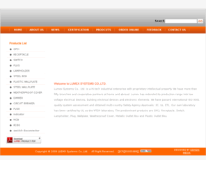 lumex.net: LUEMX SYSTEMS CO.,LTD.
亿新科技 技术支持 Http://www.eshion.cn/  0577-27802780.