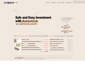 autostock.co.kr: 오토스탁
