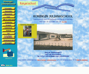 koninginjulianaschool.net: 

