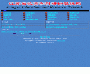 js.edu.cn: jiangsu education & research network
by jsernet center