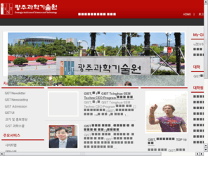 gist.ac.kr: 

