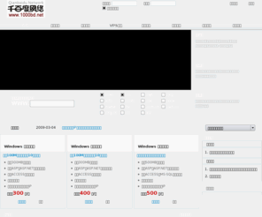 1000bd.net: 
