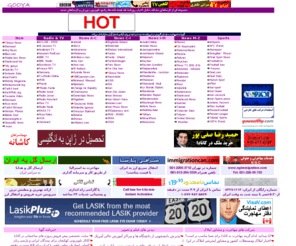 Gooya News Persian