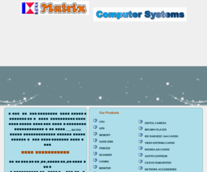 matrixcomputermyanmar.com: Matrix Computer Myanmar
Matrix Computer System, myanmar, burma, goldenland 