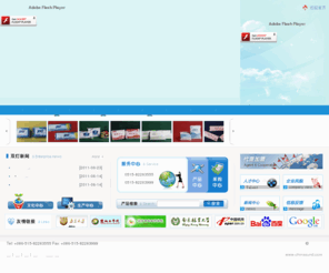 chinasund.com: 胜达集团江苏双灯纸业有限公司
胜达集团江苏双灯纸业有限公司的前身为滨海县造纸厂，始建于1959年。1999年改制为江苏双灯纸业有限公司。2004年10月由胜达集团收购江苏双灯纸业有限公司全部股权实行资产重组...