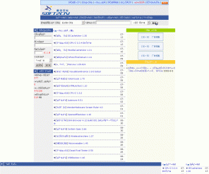 soft2cn.cn: 星空汉化 - 下载首页 - 星空汉化
