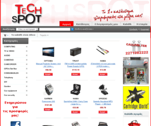 techspot.gr: 
Techspot e-shop | ??????ta ?????f?????? st?? ?a??te?e? t???!
