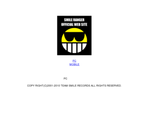 smile-ranger.net: スマイルレンジャー オフィシャルウェブサイト

