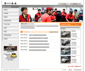 yuasa-net.com: 
