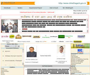 Cg.gov.in: Official website Govt. of Chhattisgarh - Profile, Vision ...