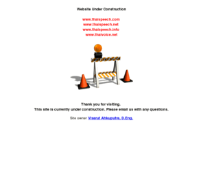 wavespeech.net: Thai Speech Technology
