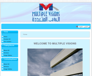 multiple-visions.com: WELCOME TO MULTIPLE VISIONS
الرؤى المتعددة, مؤسسة الرؤى المتعددة, استشارات هندسية, إدارة مشاريع,
	التجارية , الصناعية , الطبية, الخدمات الهندسية, قسم الاعمال المدنية, الأفكار المتطورة, خدمات الشبكات, خدمات إلكترونية, Multiple Visions, project management, engineering, technology, engineering services, specialization, project development, project management, Civil Works, IT Networking Services, successful, IT Software ,Services, Electronics Services