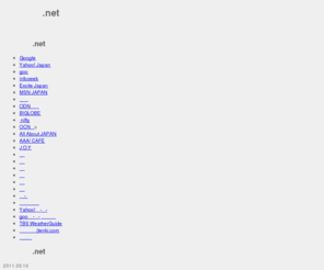mikke.net: お役立ちリンク集.net
