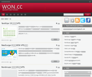 won.cc: 赢在互联网 - 省钱就是赚钱，嬉戏互联网！
