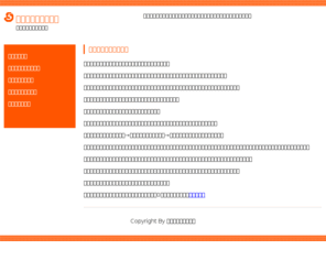 uplinux.net: おなじみ太陽光発電
太陽光発電は太陽光をエネルギーに発電を行なう方式です。太陽電池で発電されるのは直流電力ですので、それを電力会社と同じ交流電流に転換する必要があるのです。