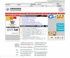 cwc.net.cn: 中国电线电缆网CWC_电线电缆行业领先的门户网站
中国电线电缆网(China Wire & Cable NetWork)由上海电缆研究所主办,服务电力、通信、电气装备、核电、太阳能、风能等领域,聚焦电线、电缆、光纤、光缆、绕组线、漆包线的专业性网站。We provide the consult,invest,exhibition,conference info about Equipment,Material,Wire,Cable,etc.
