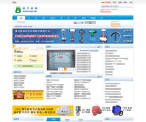 ocpv.net: 调节阀_电动调节阀_气动调节阀 - 调节阀网
调节阀网致力于打造一流的调节阀交流平台，主要包括电动调节阀、气动调节阀等；更多电动调节阀、气动调节阀资讯尽在调节阀网！