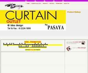 ideadesign.asia: PASAYA ผ้าม่าน พรม วอลล์เปเปอร์ มู่ลี่ ม่านปรับแสง ม่านม้วน โรงงาน ไอเดีย ดีไซน์ พาหุรัด   - Home
