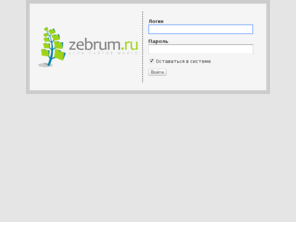 programms.ru: Zebrum CMS

