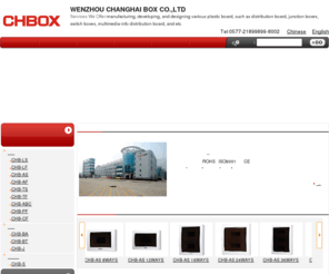 chbox.cc: Wenzhou Changhai Distribution Box Co., ltd.
WENZHOU CHANGHAI BOX CO.,LTD