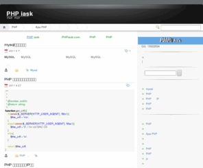 phpiask.com: PHP iask
PHP技术入门教程和Ajax在PHP+Mysql高级编程中的应用