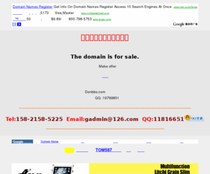 yuanruan.com: 您访问的域名可以出售转让 - the domain is available for purchase
本页域名可以出售 - Domain for sale!