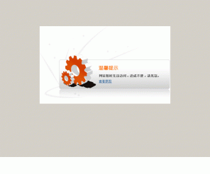 w3d.cn: 天宝斋-田秀珍书画网,书法,国画,书画,画展,书画装裱,中国书画,名人字画,书画拍卖,书画知识 ,书画名家,历代名家,近代名家,书画鉴赏
弘扬书画艺术,传播书画文化，让中国书画艺术走向世界！