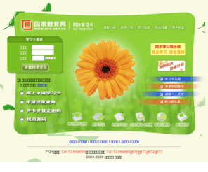 nen.net.cn: idealife 会员商城
idealife