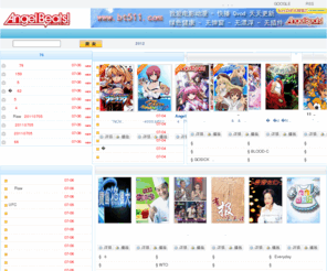 bt511.com: 我爱动漫电影网-4000电影网-Qvod电影-网络电视直播-MTV
