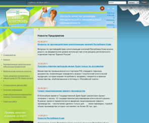 svkontrol.ru: Север-контроль
1С-Битрикс: Управление сайтом