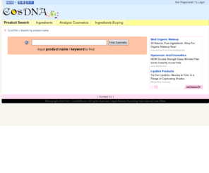 cosdna.com: CosDNA 化妝品便利資訊網
mkup 化粧品、保養品便利資訊網，提供化粧品、保養品訊息，產品成份查詢、全成分分析及全省百貨公司化妝品、保養品、香氛專櫃地點速查。
