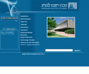 weizmann.ac.il: Weizmann Institute of Science homepage - דף הבית מכון ויצמן למדע
Weizmann Institute of Science is an international center of scientific research and graduate study located in Rehovot Israel
