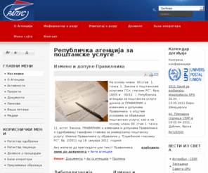 rapus.rs: Републичка агенција за поштанске услуге
Rapus!