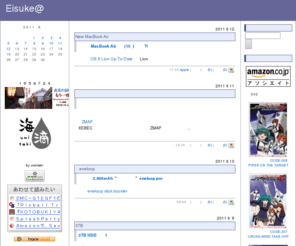 e-atmark.net: Eisuke@
