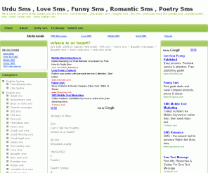 Urdusms.net: urdu sms | funny urdu sms | urdu romantic sms | urdu love ...