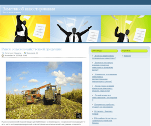 viewtheweb.info: Заметки об инвестировании | Блог о инвестиовании
