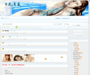 xssep.com: 国模私拍 Beautyleg套图 Tpimage套图 日光月美_第1页
本站唯一域名:www.xssep.com, 日光月美提供丝魅,丝宝等国产丝袜,及MyWife.cc,Maxi-247等日系套图打包下载,做国内最强的套图下载站,看最幽默最冷的笑话,网页设计中的一些精品代码收录...
