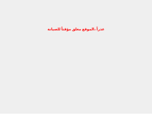 pal-home.net: فلسطين بيتنا
فلسطين بيتنا شبكة فلسطينية تحاول اطلاع العالم على اخبار الشعب الفلسطيني في الداخل والخارج وما يحدث  بين فتح وحماس من اقتتال داخلي وحتى المصالحة والحوار الفلسطيني ..