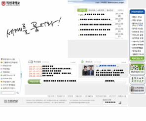 mokwon.ac.kr: 목원메일
