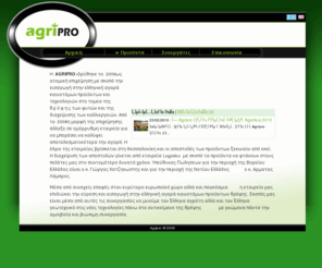 agripro.eu: Web Site Unavailable