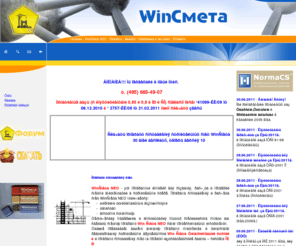 winsmeta2000.ru: Win -   ,  :   ,    ,
    :     .     . 