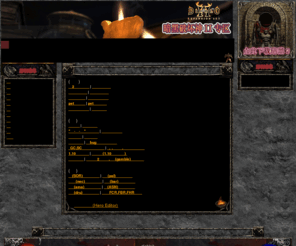 anhei2.net: 【暗黑破坏神2中文网】_暗黑破坏神2下载_暗黑破坏神2攻略_diablo2资料
暗黑破坏神2中文网是暗黑2为核心的资料网：这里提供了暗黑破坏神2下载,暗黑破坏神2攻略,查询diablo2资料,D2合成公式,在线计算工具.....