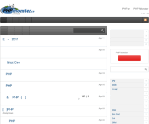 phpmonster.cn: PHP Monster - PHPer找工作，就上PHP Monster！
